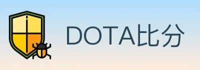 DOTA比分 Logo